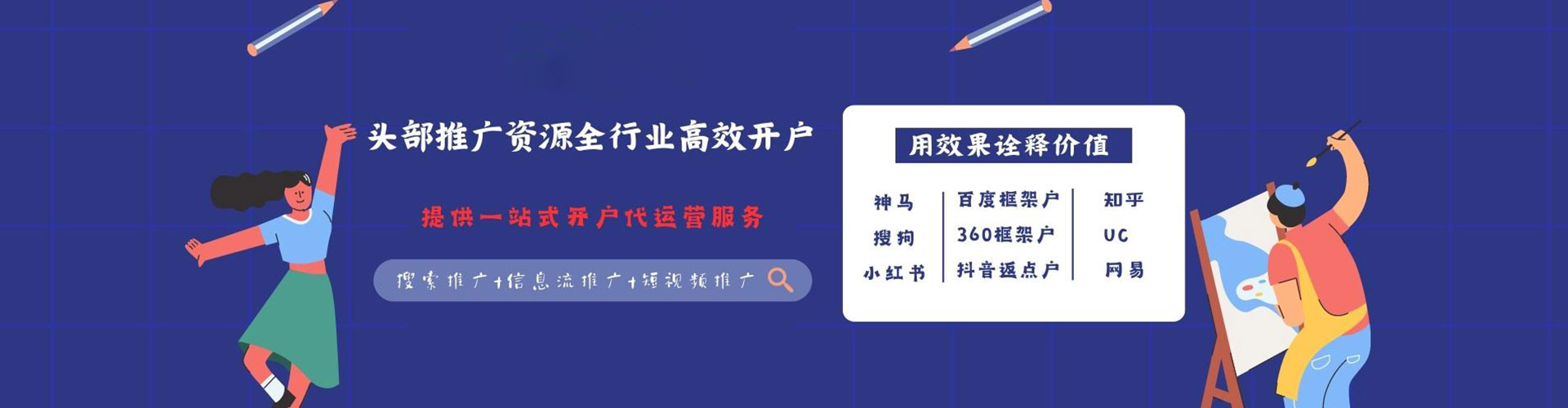 淮北竞价端口开户